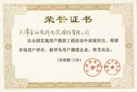 ����ɽ늾���|�@ȫ��(gu��)�Ñ�(h��)�M(m��n)����I(y��)�Q(ch��ng)̖(h��o)