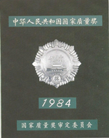 ȫ��(gu��)���|�ИI(y��)һ��(g��)�|(zh��)����(ji��ng)�(xi��ng)-�y��(ji��ng)��