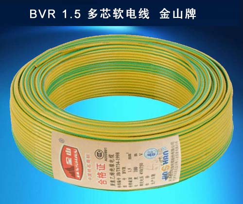 ��ɽ늾���| BVR1.5ƽ���~о��...